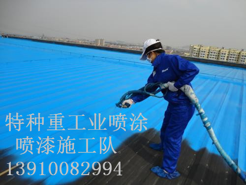 临朐除锈喷漆 & 设备厂房翻新